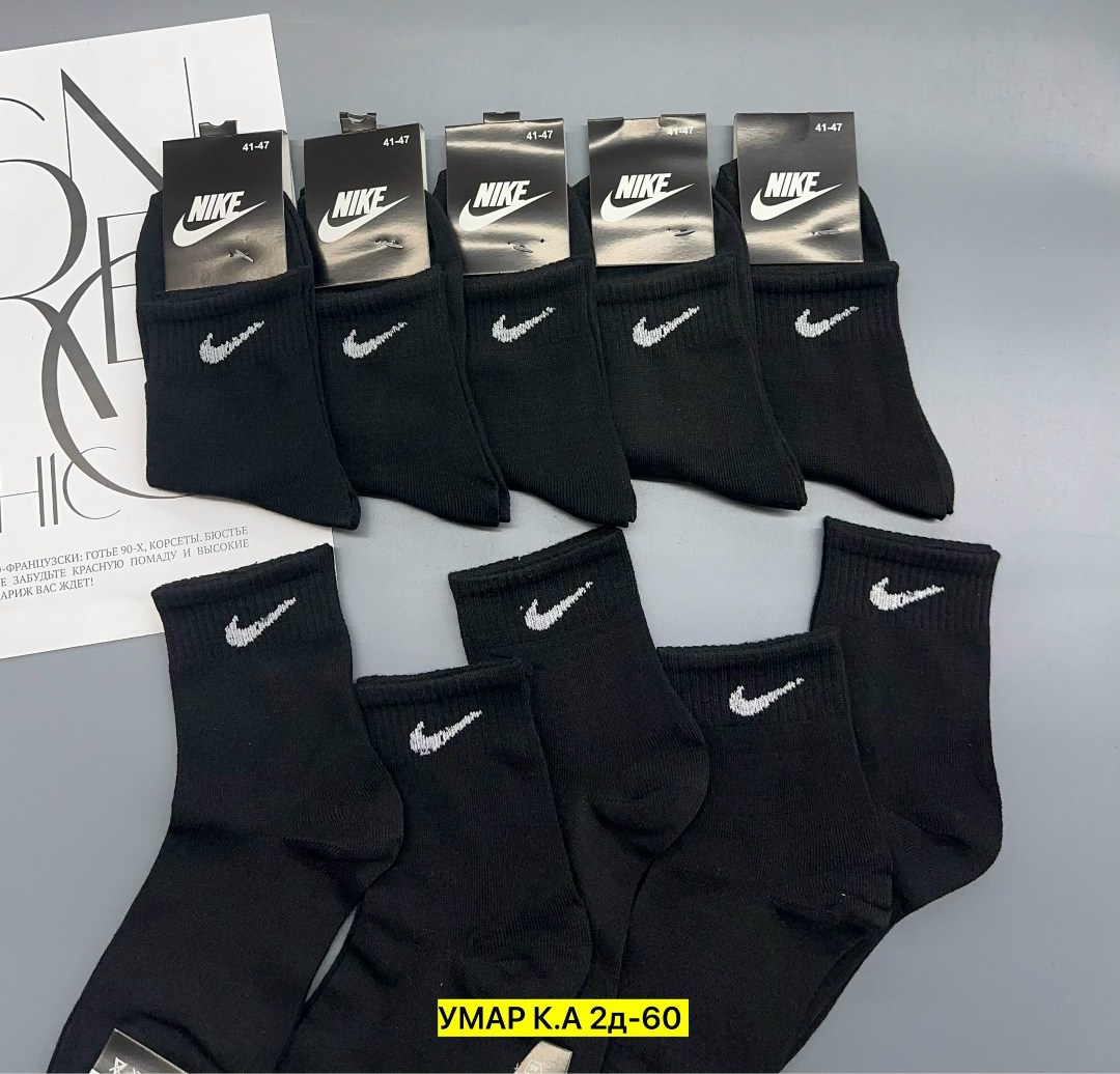 носки мужские 10 пар nike,носки мужские,носки средние хлопковые набор 5 пар nike,мужские носки nike,комплект носки мужские