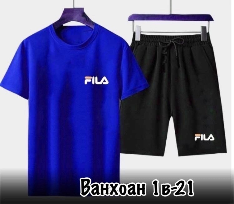 костюм мужской спортивный,костюм спортивный fila,спортивные костюм,костюм мужской
