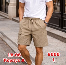 Шорты