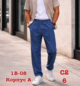 Брюки