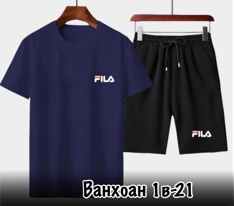 костюм мужской спортивный,костюм спортивный fila,спортивные костюм,костюм мужской