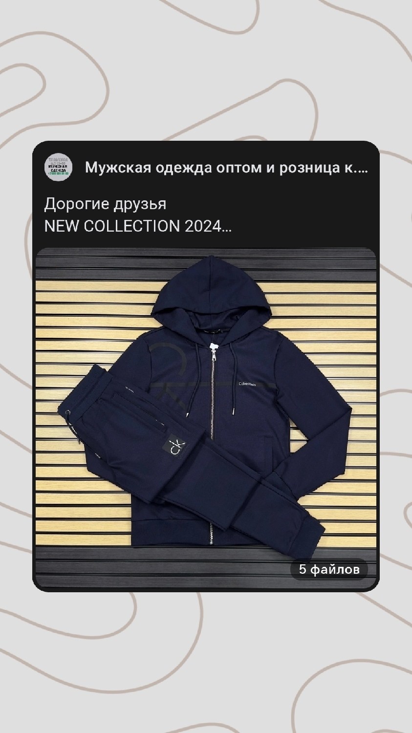 спортивный костюм кельвин кляйн,спортивный костюм calvin klein,мужские спортивные костюмы,спортивный костюм armani,спортивные костюмы