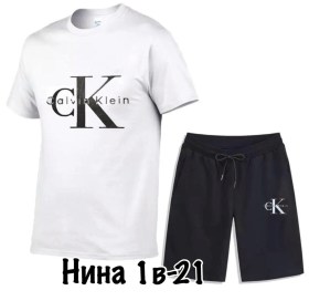 Костюм