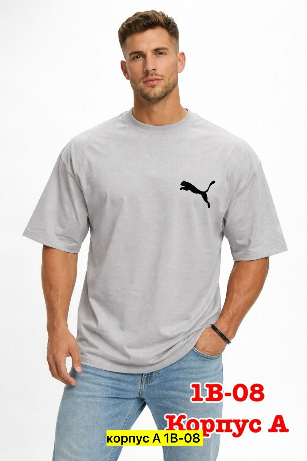 футболка мужская puma,футболки мужские,мужская футболка белая,puma футболка,футболки белые