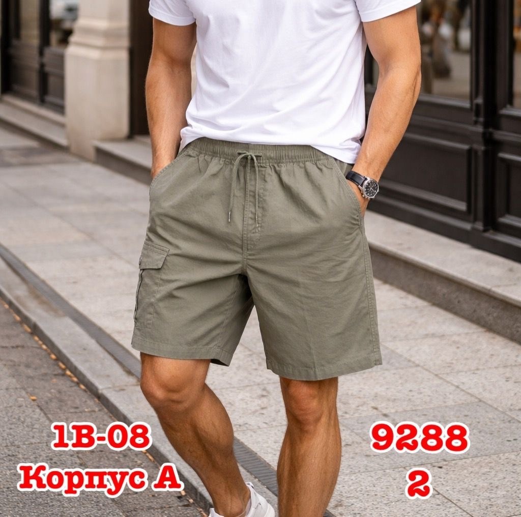шорты мужские летние,шорты мужские,мужские шорты карго,шорты льняные,шорты мужские повседневные