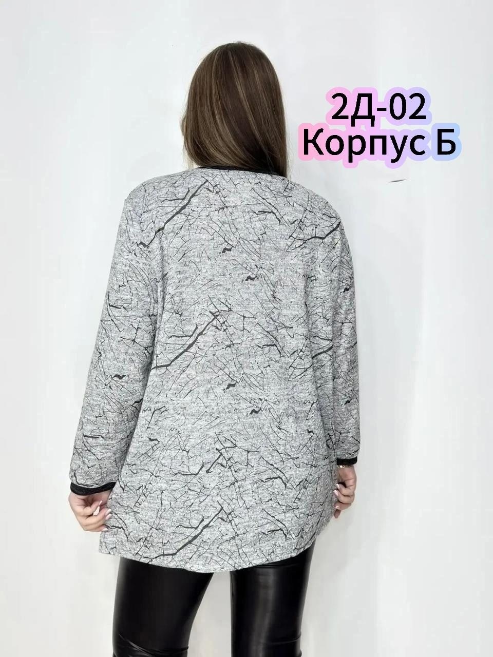 женская кофта,женская кофта больших размеров,туника женская,туника теплая большие размеры,кофта кардиган