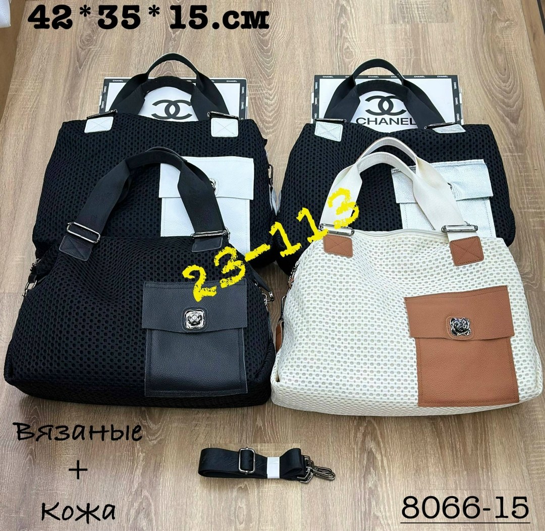 сумка,комплект сумка,сумка женская,вязаная сумка,сумочка
