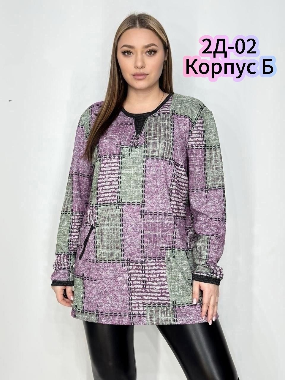 женская кофта,женская кофта больших размеров,туника женская,туника теплая большие размеры,кофта кардиган