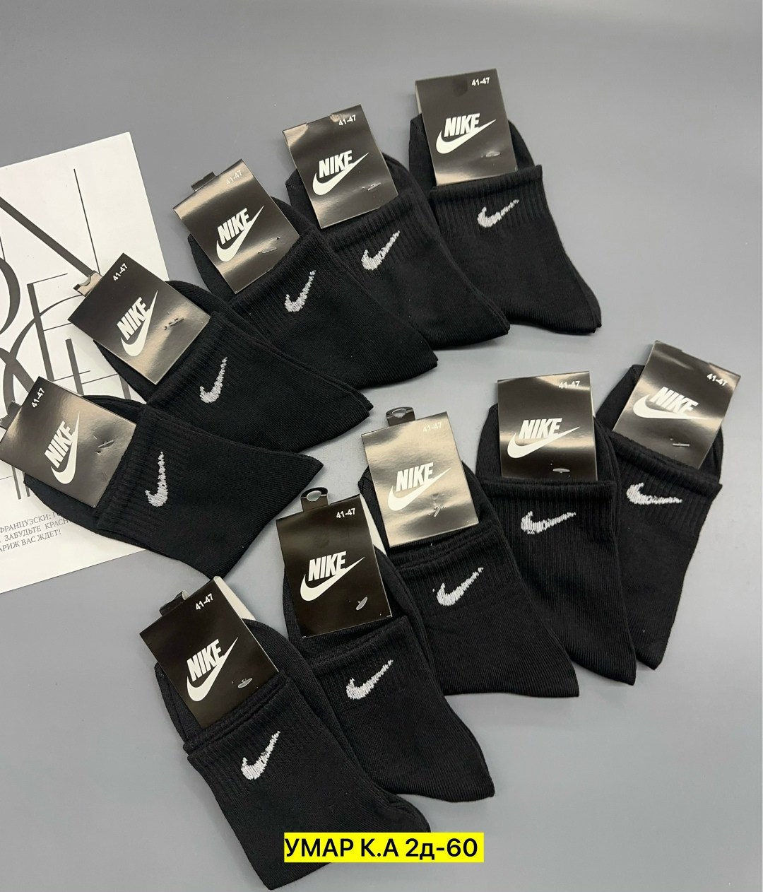 носки мужские 10 пар nike,носки мужские,носки средние хлопковые набор 5 пар nike,мужские носки nike,комплект носки мужские