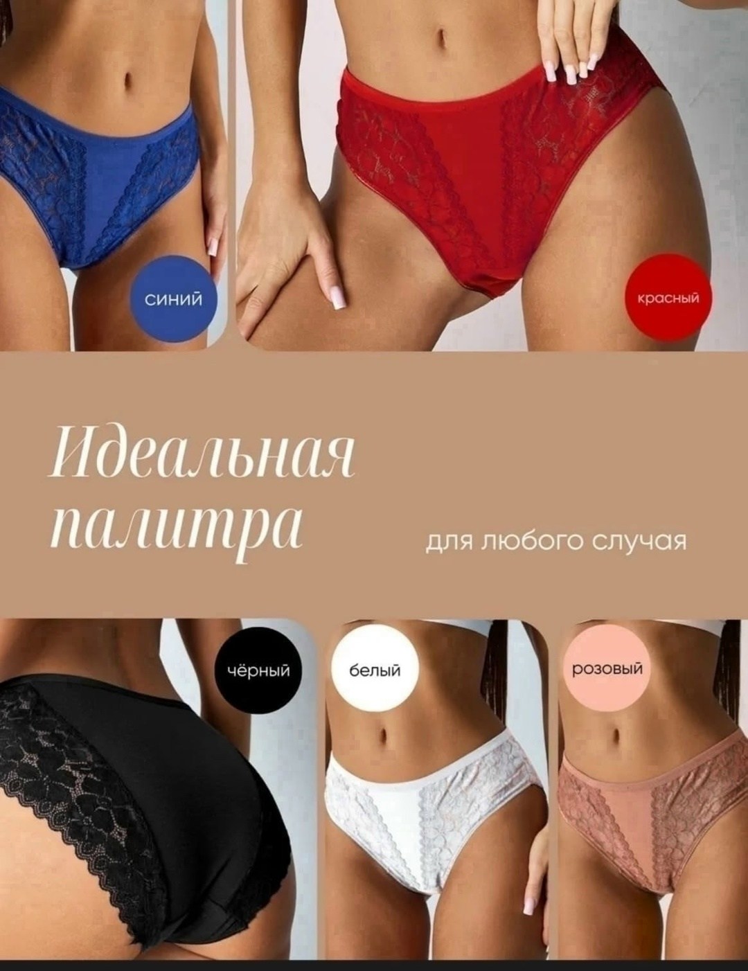 трусы женские 5 шт,трусы женские,трусы женские трусы,трусы женские хлопок,трусы женски