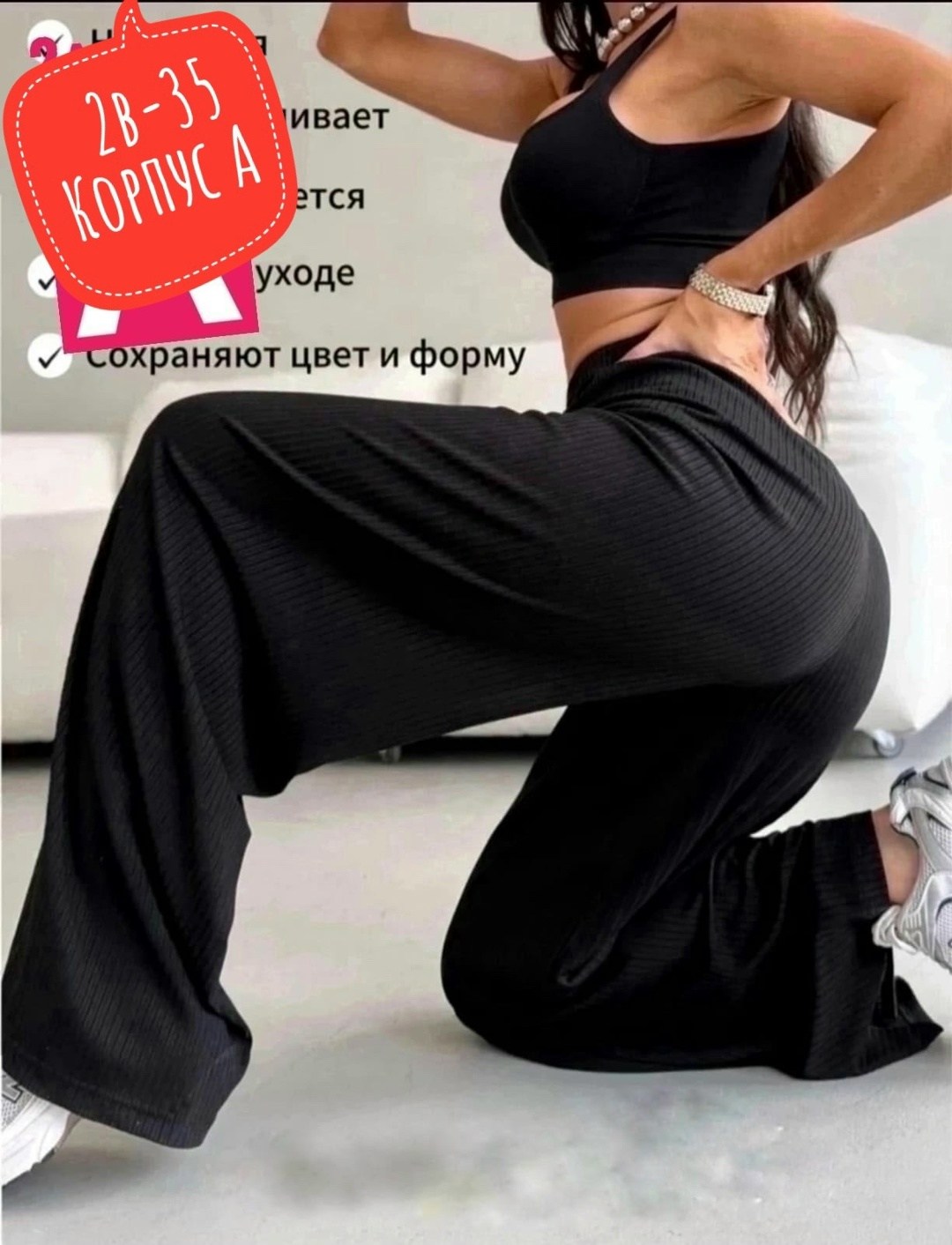 брюки палаццо лапша женские,брюки лапша женские палаццо летние,брюки палаццо лапша,брюки домашние лапша широкие палаццо в рубчик,брюки лапша женская