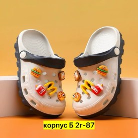 Тапочки