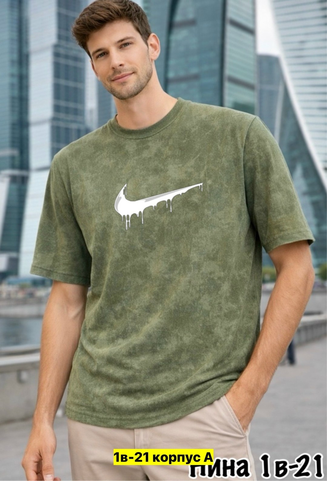 футболка мужская nike,футболка nike,футболки женские мужские,мужская футболка,футболки оверсайз мужские