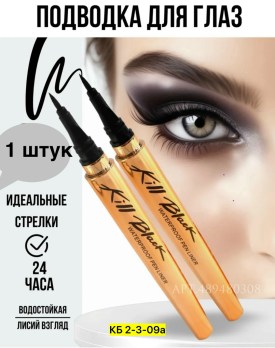 Одежда