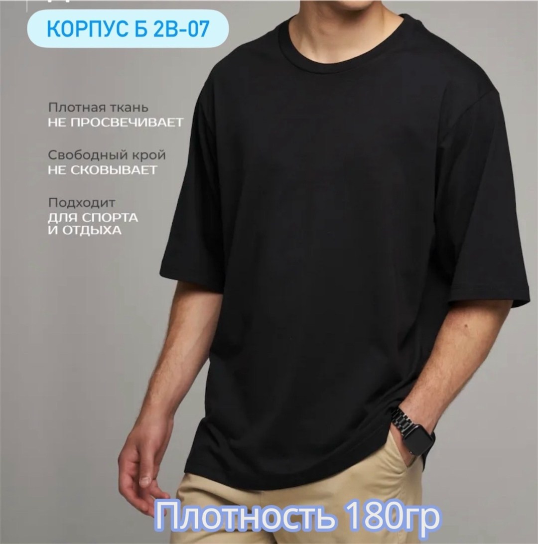 черная футболка оверсайз,футболка мужская оверсайз,футболка оверсайз,футболка torae black оверсайз,майка оверсайз мужская