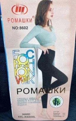 Колготки