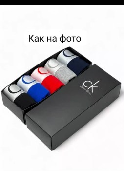 Нижнее белье