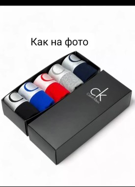 Нижнее белье