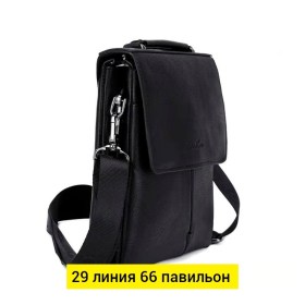 Сумка