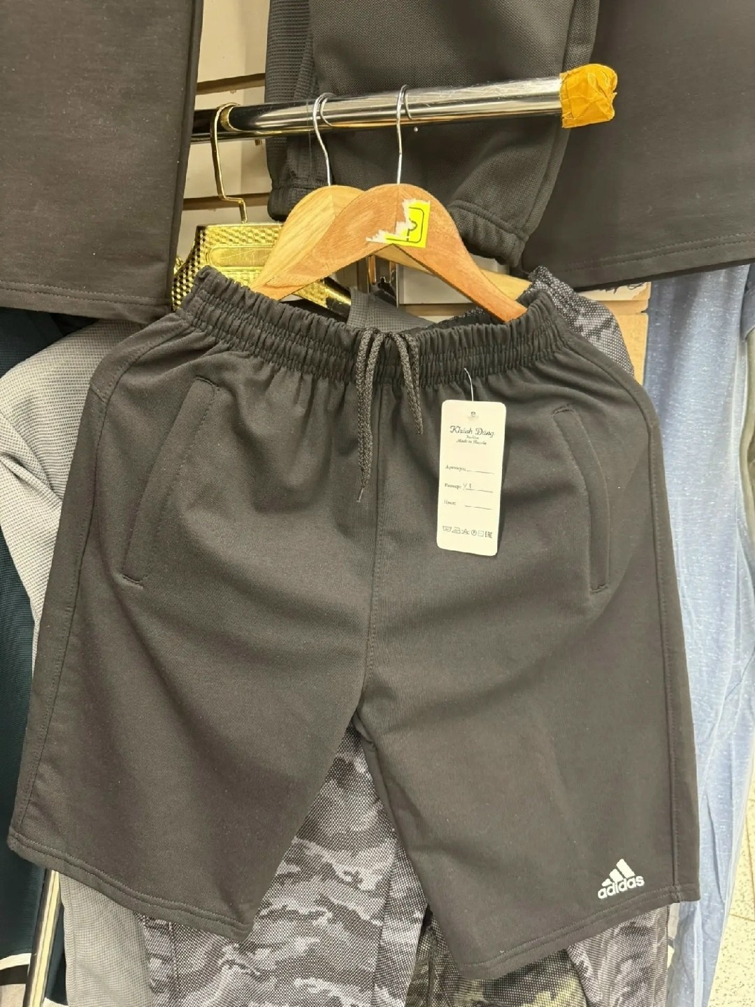 шорты мужские,шорты adidas,шорты мужские спортивные,шорты адидас клималайт,шорты мужские adidas