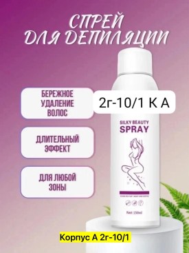 Одежда