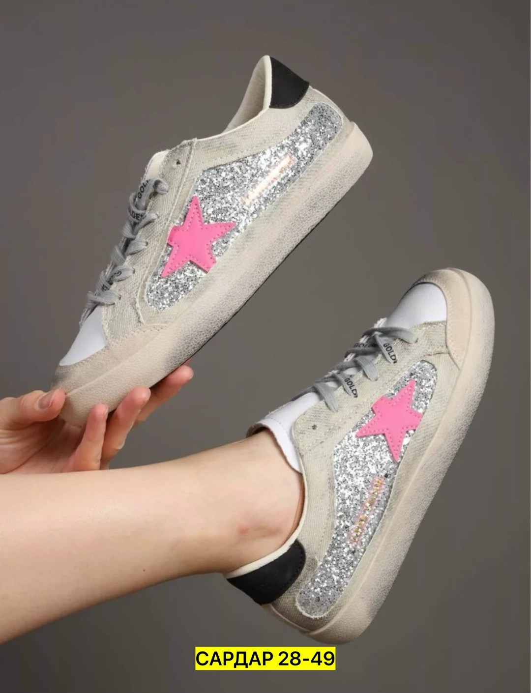 ,кеды голден гус женские,golden goose кеды женские,кеды женски,женские кеды