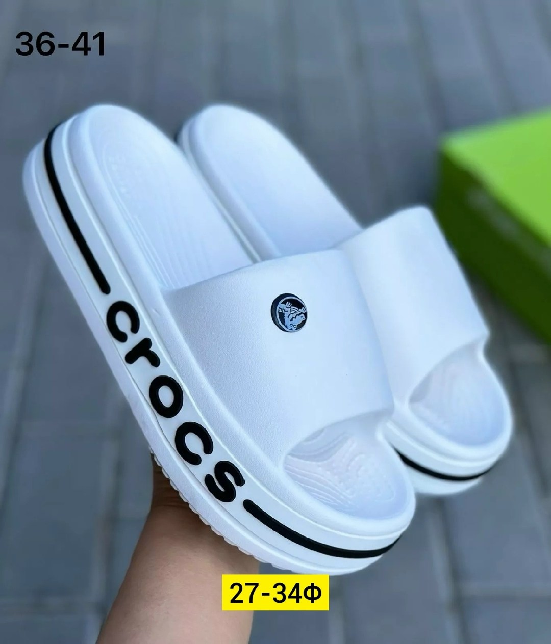 шлепанцы crocs,шлепанцы женские,кроксы женские,обувь,шлепки женские