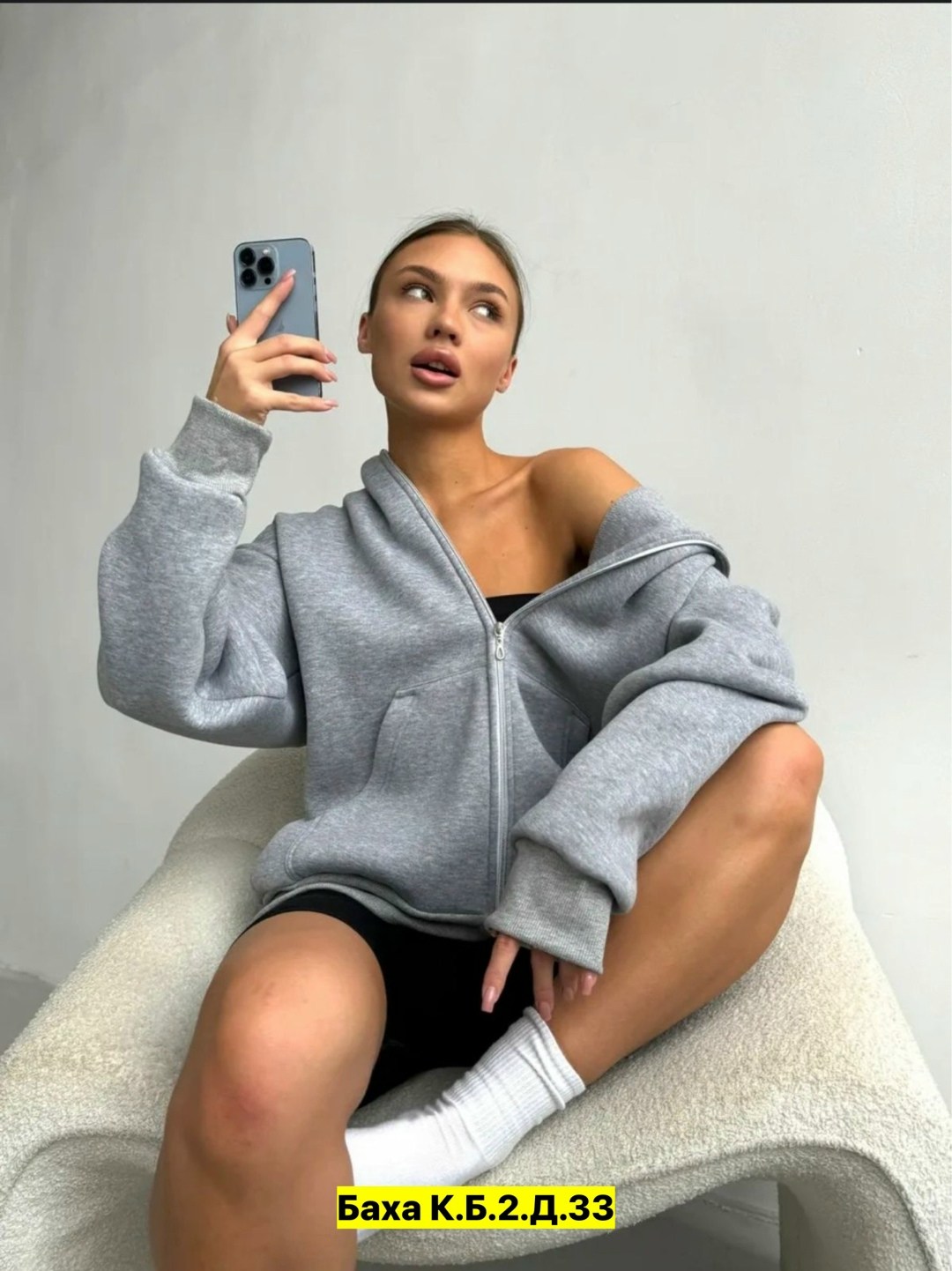 свитшот женская,толстовка женская,cвитшот женский оверсайз,костюм женский толстовка,стильная одежда