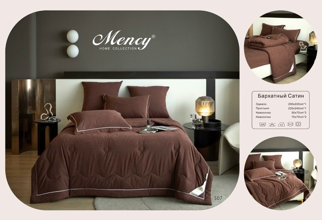 комплект постельного белья с одеялом mency home collection mency,постельное белье с одеялом евро maison dor бархатный сатин хлопок,постельное белье с одеялом евро сатин boris,комплект постельного бель
