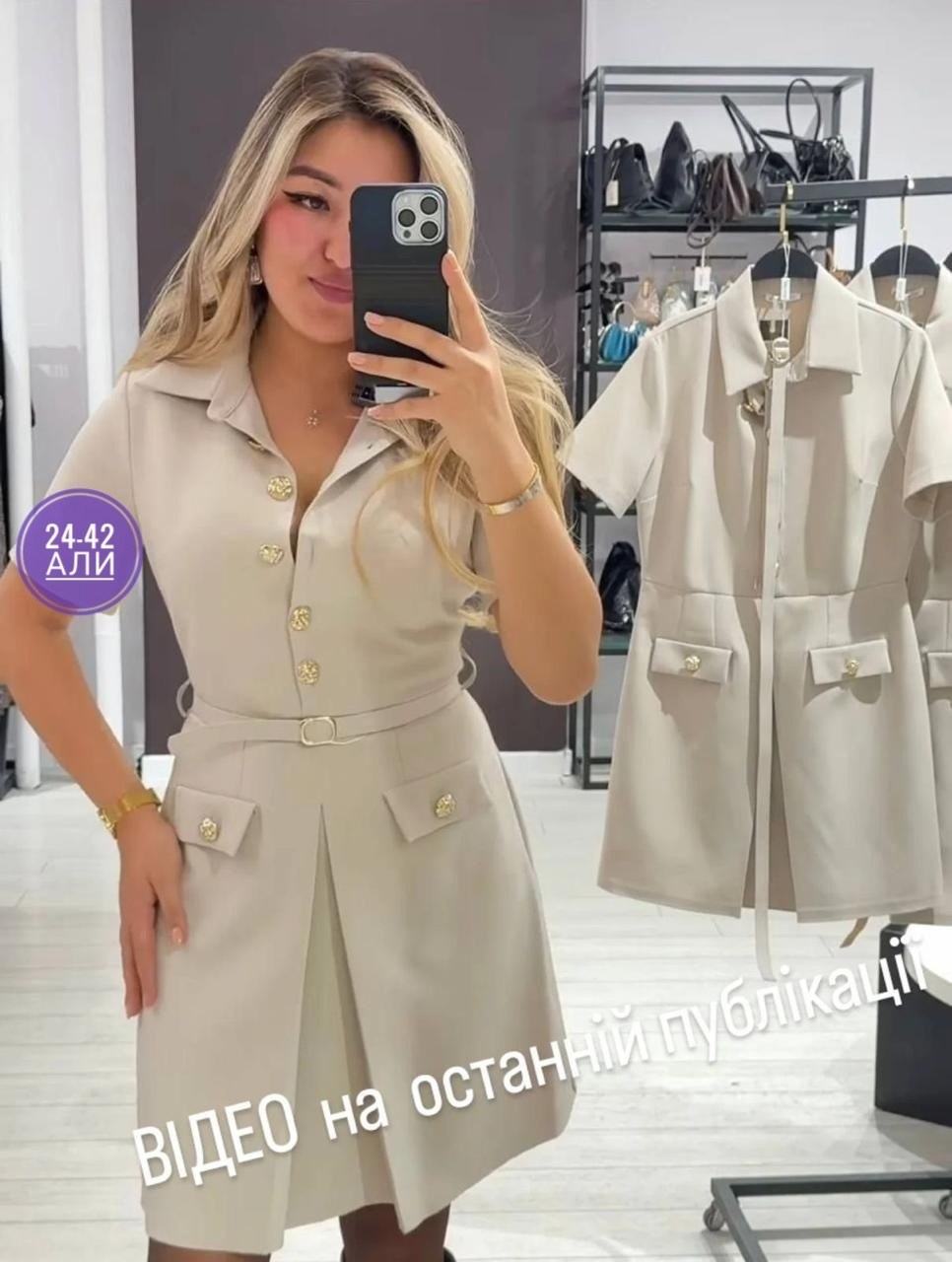 платье модное,платье стильное,платье,платье для пиджака,платье женское