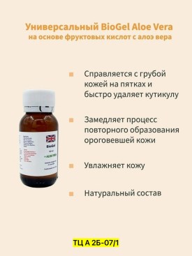 Халат