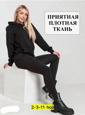 Лосины
