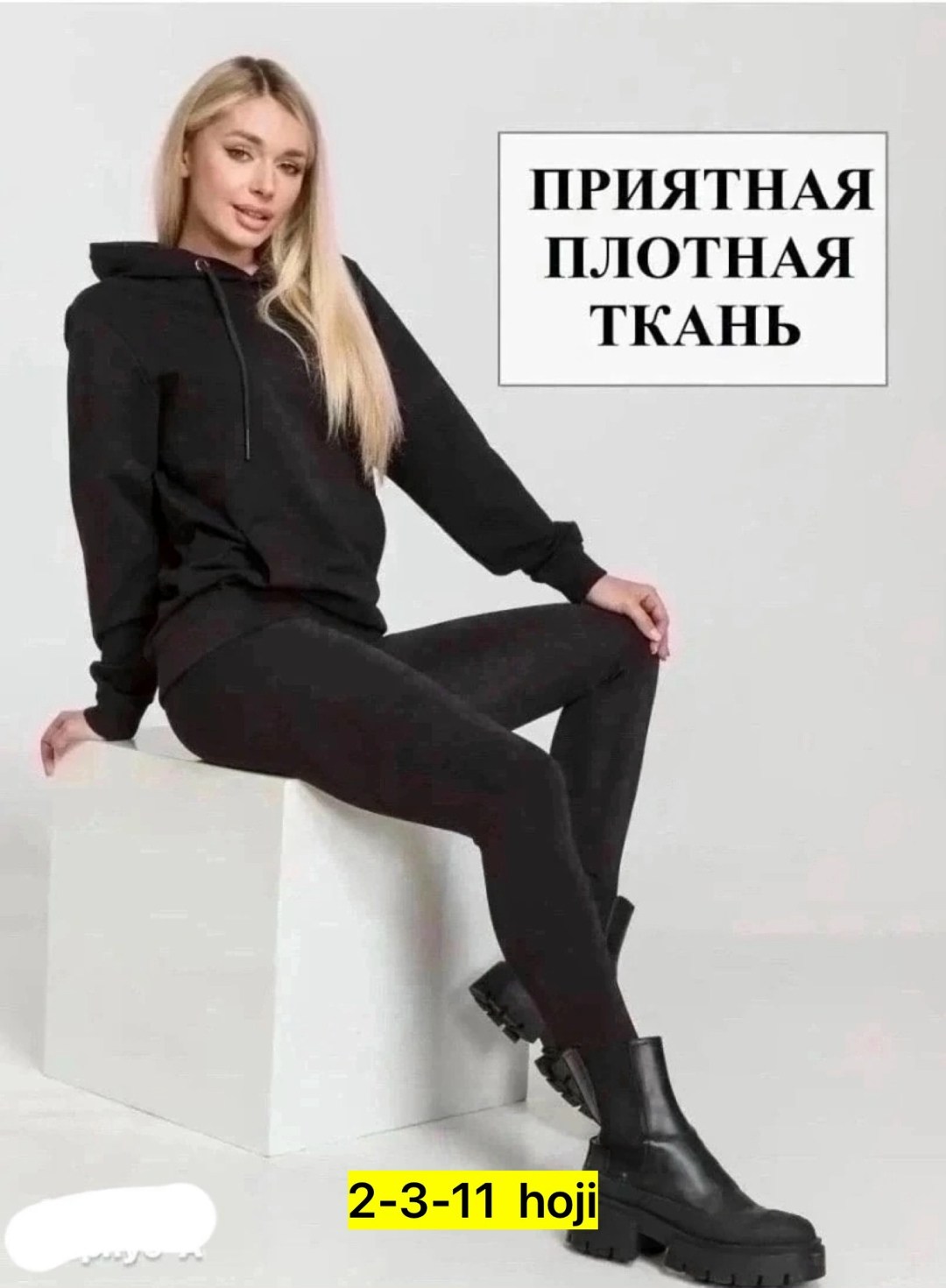 костюм спортивный женский,костюм женский,cпортивный костюм теплый с начесом,костюм на флисе,спортивный костюм