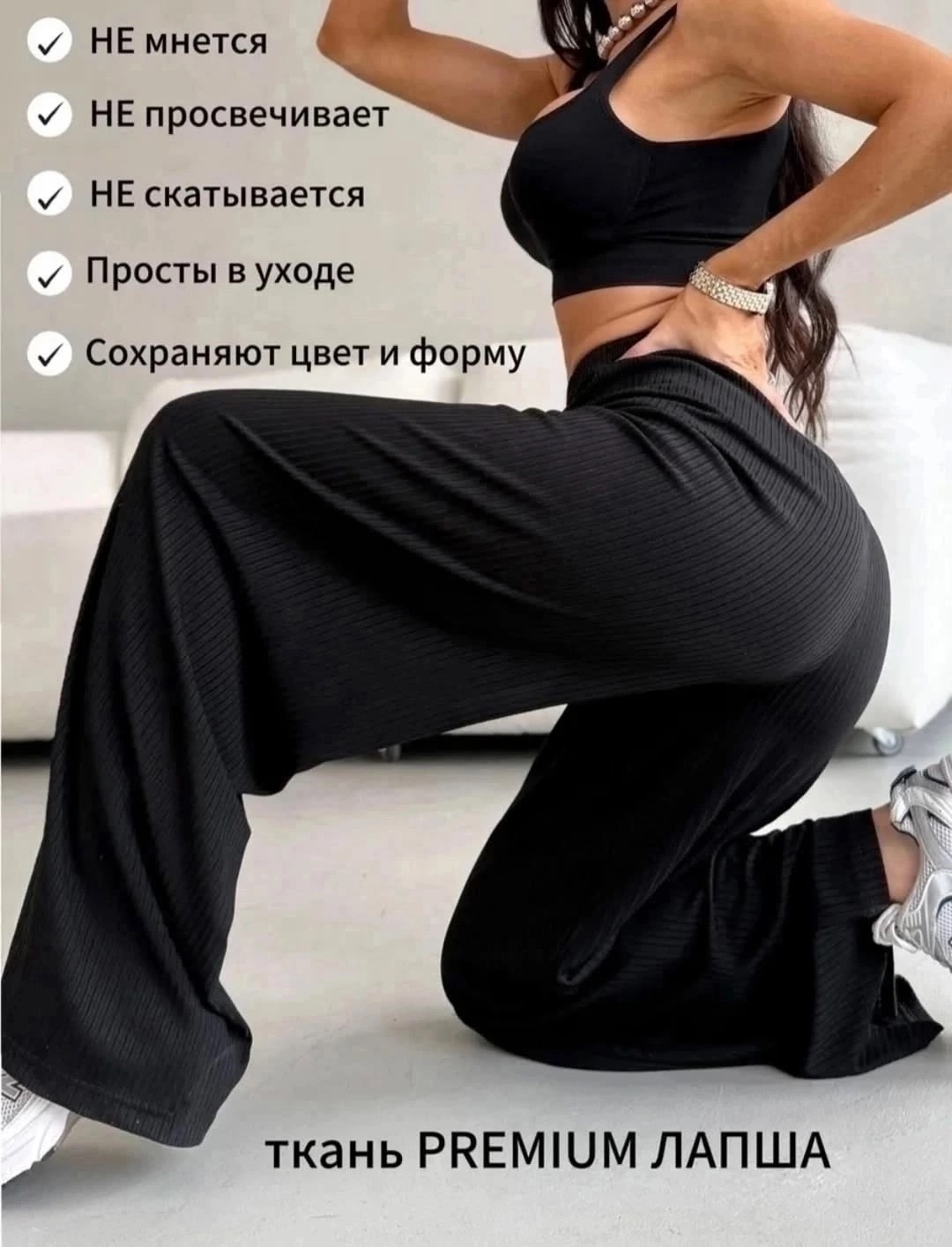 брюки лапша женские палаццо летние,брюки палаццо лапша,брюки летние лапша широкие палаццо в рубчик,брюки женские палаццо,брюки домашние лапша широкие палаццо в рубчик