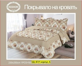 Одежда