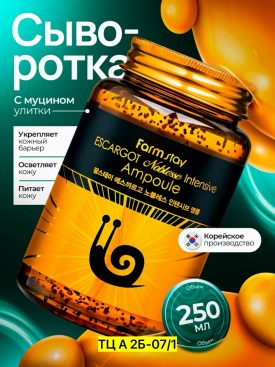 Одежда