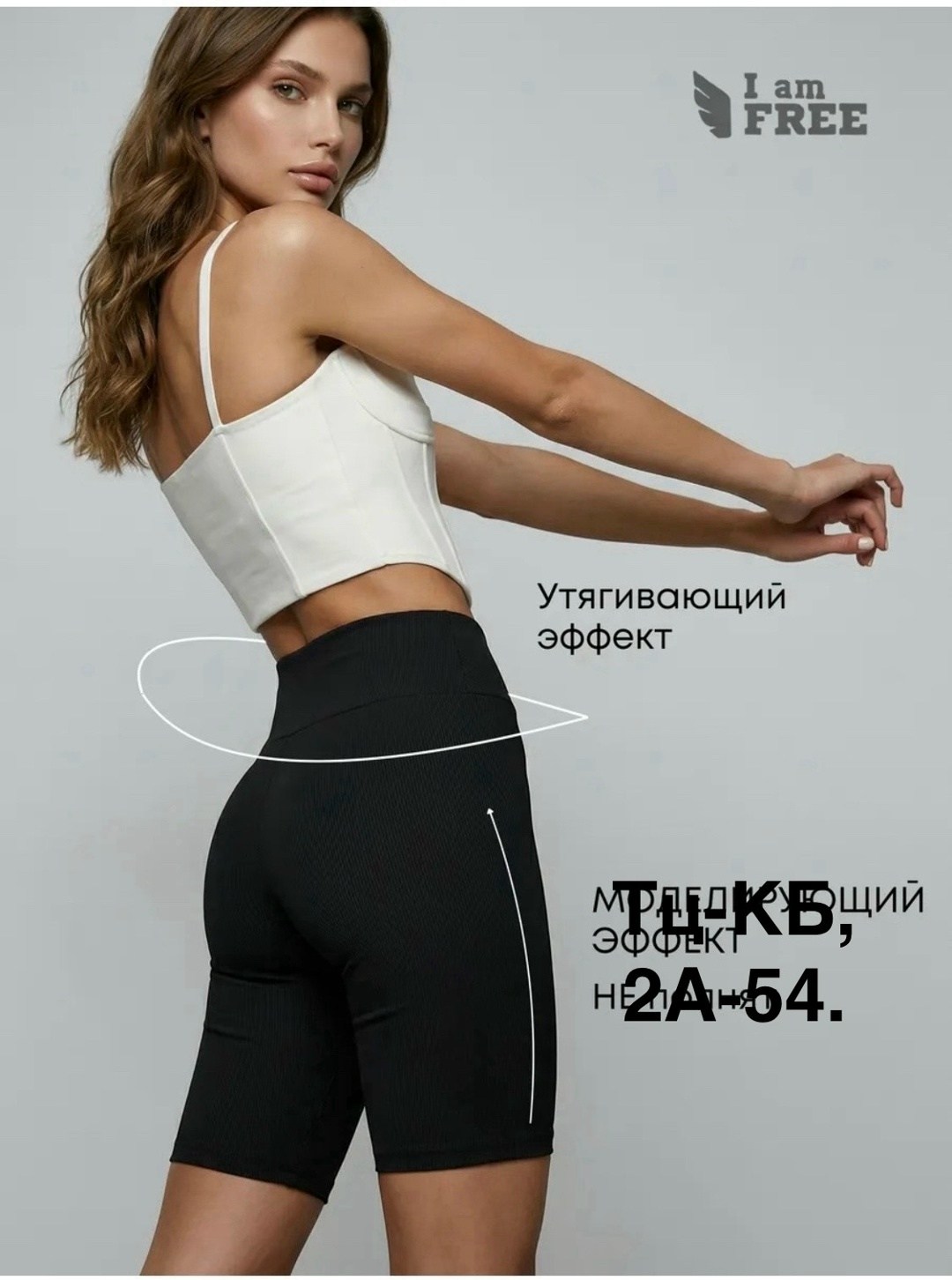 спортивная мода,велосипедки женские,свитшот женская
