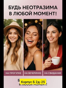 Одежда