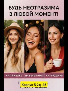 Одежда