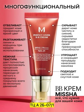 1000 мелочей