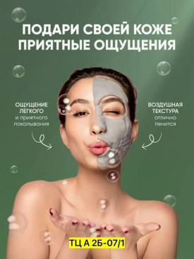 Одежда