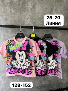 Футболка