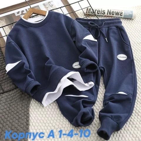 cпортивный костюм для мальчика,спортивный костюм для мальчиков свитшот с,детский костюм спортивный,спортивный костюм для подростка,комплект одежды для мальчика