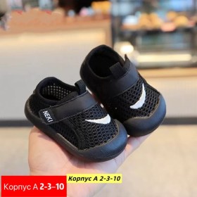 Кеды