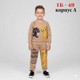 Костюм