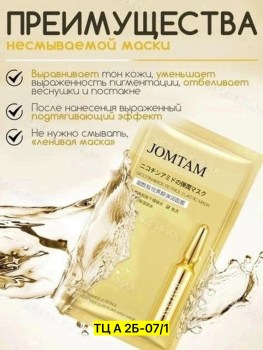 1000 мелочей
