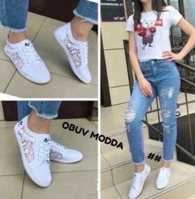 Кеды
