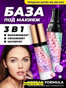 Одежда