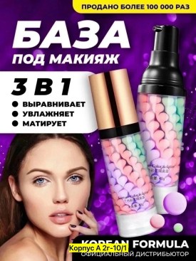 Одежда