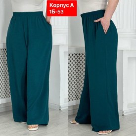 Брюки
